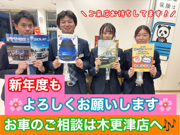 ４月がスタート！週末は展示会開催します★